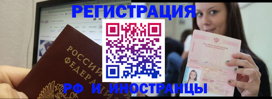 где прописаться в Киреевске