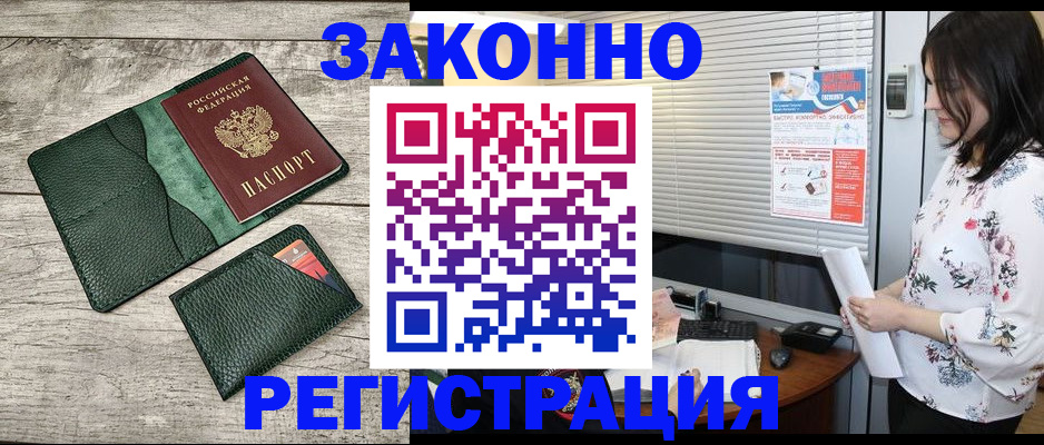 временная регистрация госуслуги в Киреевске