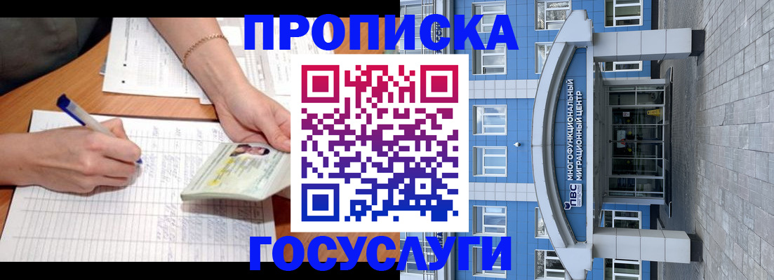 регистрация в Киреевске